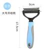 Peine universal para desenredar pelo de gatos y perros, peine para eliminar pelo suelto, peine de agujas, suministros de belleza y limpieza para mascotas al por mayor