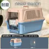 Pet Air Case Dog Cat Consignment Case Cat Dog Air Case Transport Case Mala Portátil Gaiola Portátil