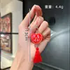 Serie de platos de Año Nuevo funda de teléfono de resina llavero colgante accesorios para coche regalo auspicioso