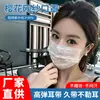 Mascarilla Desechable Rosa Sakura para Mujer, Estilo Delgado de Verano, Malla de Doble Capa, Transpirable, a Prueba de Polvo, Protección Solar, Alto Valor Estético, Mismo Estilo que las Celebridades de Internet