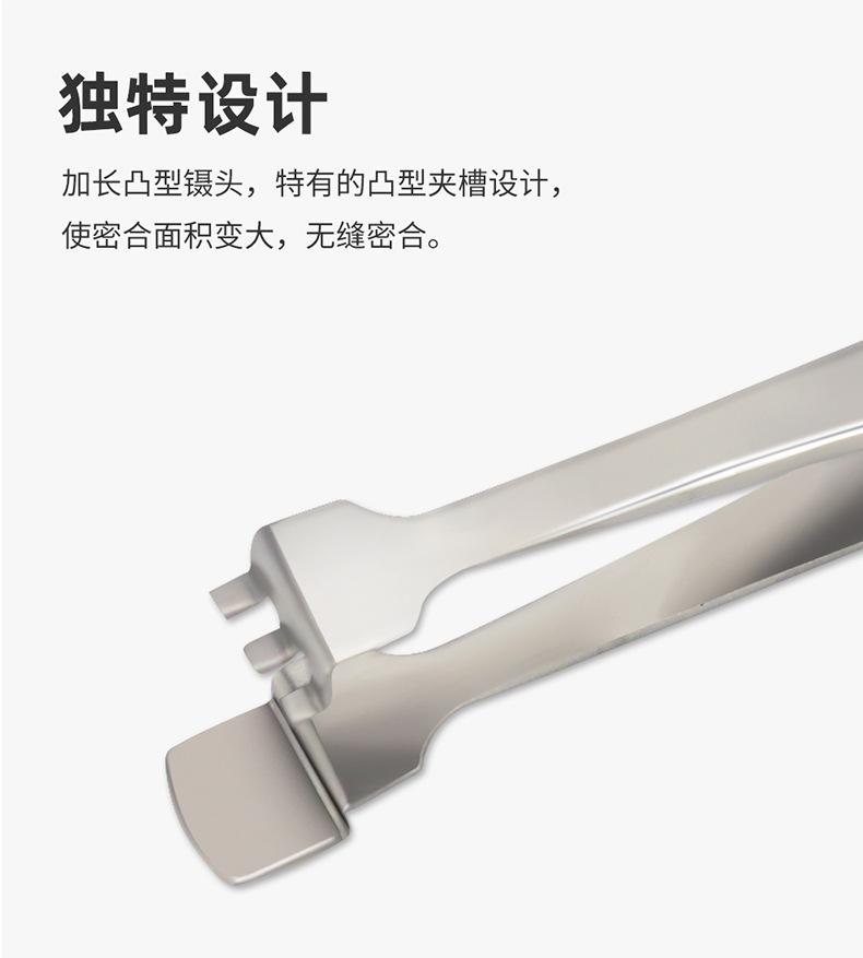 晶元镊子_06.jpg