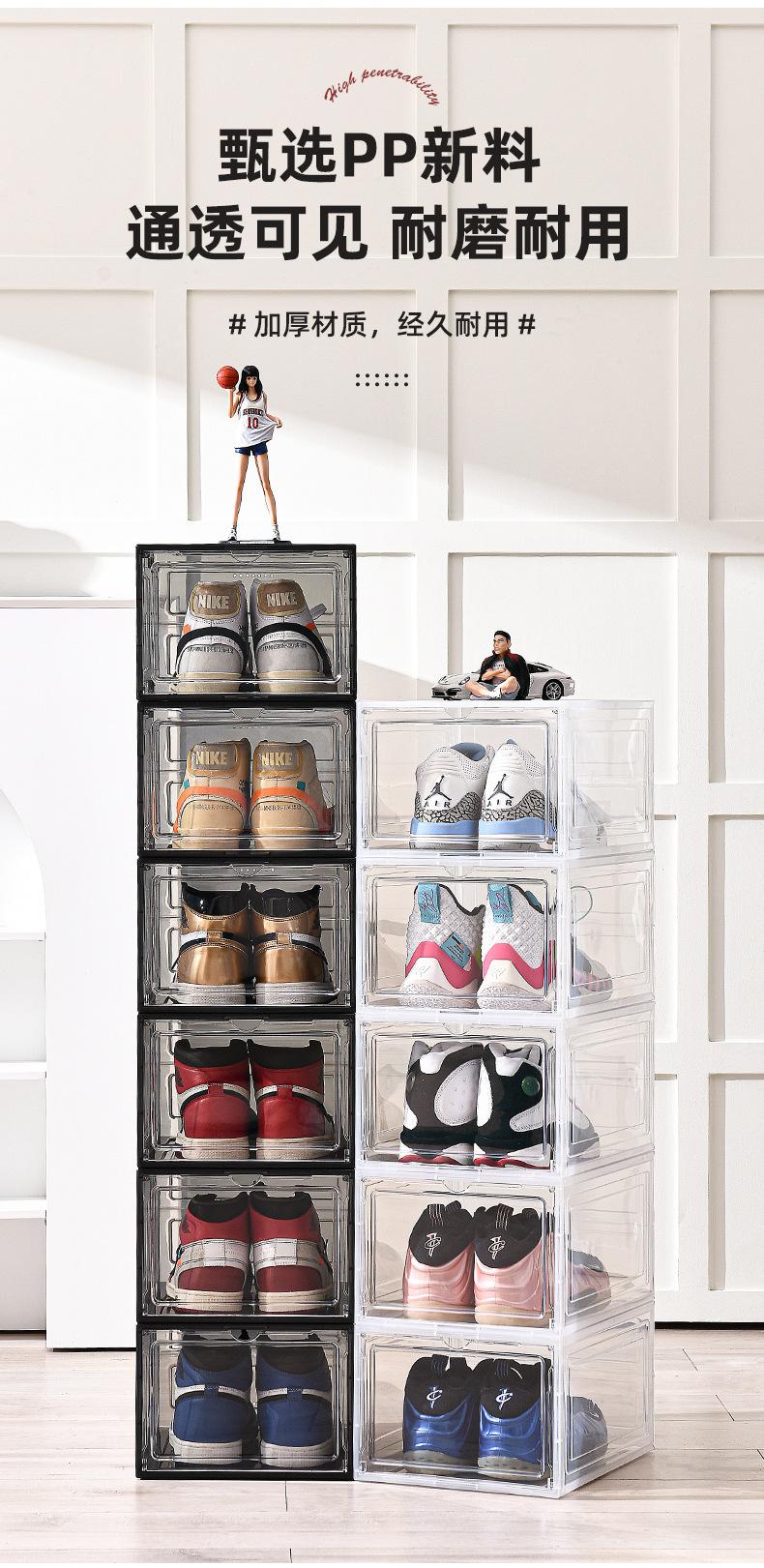 
鞋盒 透明鞋盒 鞋盒 收纳 鞋子收纳盒 鞋盒批发 鞋盒透明 鞋盒收纳 塑料鞋盒 鞋盒批发 收纳 透明鞋盒批发 鞋盒定制 鞋盒亚克力 收纳箱 透明 aj鞋盒 透明鞋盒 防氧化 鞋盒透明批量亚克力 防尘鞋盒 塑料收纳盒小 鞋盒透明批发 鞋盒 可折叠 儿童鞋盒 鞋盒定做 鞋盒侧开 侧开鞋盒 鞋盒防尘 鞋盒 收纳 鞋盒包邮 鞋盒透明批量侧开
鞋柜收纳 鞋子收纳 鞋柜塑料 免安装鞋柜 折叠鞋柜 鞋子收纳架子 鞋收纳架 透明鞋柜 收纳鞋柜 免安装鞋盒 折叠鞋盒透明批发 折叠鞋柜免安装 透明鞋柜鞋架 鞋子收纳省空间 厕所鞋架 鞋架透明 折叠鞋盒免安装鞋盒 折叠免安装鞋架 鞋盒 收纳折叠 收纳盒鞋 可折叠鞋柜 鞋盒免安装 鞋子收纳折叠 收纳盒 鞋子收纳 收纳鞋盒鞋架 折叠透明鞋盒
加高鞋盒 免折叠鞋架 跨境爆款 折叠鞋架鞋盒免安装 鞋收纳省空间 鞋架分层防尘 鞋子收纳盒子免安装 可拆卸折叠鞋架 透明鞋盒翻盖式 鞋盒PP 透明收纳盒鞋子 鞋柜 塑料 透明鞋盒便宜 折叠塑料鞋盒 靴子鞋盒透明加高 鞋折叠收纳箱 折叠收纳鞋盒 鞋置物架 可折叠简易鞋柜 收纳盒 鞋 