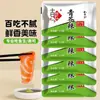 Molho de mostarda verde, molho tempero de mostarda, molho de raiz-forte para salmão, frutos do mar e pratos japoneses de sushi