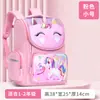 Mochila Escolar para Aluno do Ensino Fundamental Feminina 1ª a 6ª Série Mochila à Prova d'Água Espaço de Grande Capacidade Bolsa