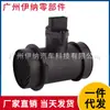 A0000940948 0000940948 Adequado para Medidor de Fluxo de Ar Mercedes-Benz W210