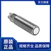 Sensor Ultrasónico P+F Uc2000-30Gm-Iur2-V15