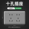 Panel de Enchufe y Interruptor Bull G12 Cielo Estrellado Gris Tipo 86 Oculto para Pared del Hogar Paquete Completo para Toda la Casa