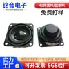 Suministro directo de fábrica 40mm 1.5 pulgadas cuadrado Magnético interno 16 núcleos 4 Ohm 5W Altavoz Bluetooth Altavoz inteligente de alta fidelidad