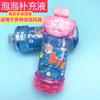 Líquido para burbujas recarga pistola de burbujas máquina de burbujas Botella especial de 500 ml sin diluir agua de burbujas