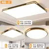 Iluminación Zhongshan Lámpara de Sala de Estar de Espectro Completo Nueva Lámpara de Techo Colección de Luces Principales Moderna Simple Lámpara de Techo para Dormitorio