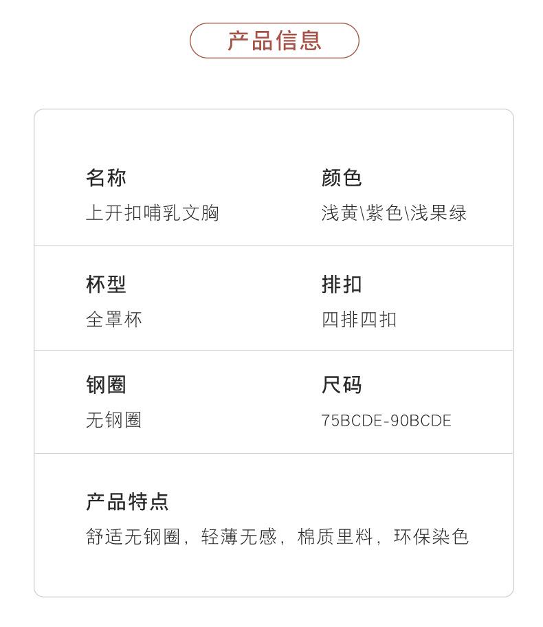 详情_11.jpg