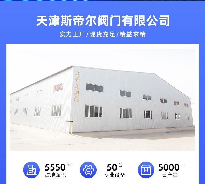 手柄对夹详情页_03