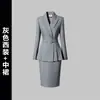 Traje Profesional de Primavera y Otoño para Mujer, Diseño de Cintura Ceñida de Alta Gama y Elegante, Adecuado para Uniformes de Hotel, Oficinas de Ventas y Joyerías X5279