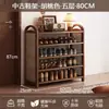 Sapateira multicamadas para entrada de casa, sapateira vintage para apartamentos de aluguel, hall de entrada de dormitórios, simples sapateira de armazenamento em rattan