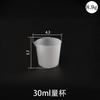 Fabricante en stock Resina epoxi cristalina Vaso medidor de silicona herramienta para mezclar pegamento varilla agitadora traje de molde de silicona