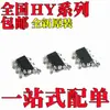 Novo Original Hy2113-Kb5B Hy2212-Bb3A Hy2213-Bb3A Pacote Sot23-6