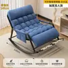 Sillón mecedora reclinable para adultos, doble uso para sentarse y dormir, silla de descanso para almuerzo de nuevo estilo, ocio en casa en el balcón, silla sofá perezoso reclinable