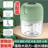 Mini Máquina de Alho Doméstica Multifuncional USB Moedor Elétrico de Alho Moedor de Carne Máquina de Cozinha Máquina de Suplemento Alimentar para Bebê