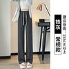 Pantalones de Hielo de Seda Blancos de Pierna Ancha Estrecha para Mujer 2025 Nuevo Verano Delgados Pequeños de Caída Casual Rectos de Protección Solar