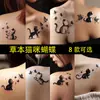 Tatuaje Impermeable de Mariposa con Jugo de Hierbas Que No Se Borra, Semipermanente, Larga Duración, Tatuaje Realista con Alto Valor Estético y Efecto Reflectante