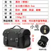 Bolsa para Baú Traseiro de Moto Bolsa Retro para Banco Traseiro Veículo Elétrico Couro Baú Traseiro ns125la Bolsa Traseira para Scooter Universal