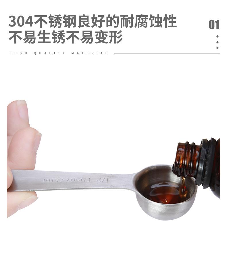 详情页6（套版产品部分）_03