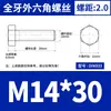Acero Inoxidable 304 Hexagonal Externo los Tornillos y Pernos Dongming Din933 M4M5M6M8M10M12M14-M24