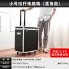 Caixa de Armazenamento Absorvente de Choque para Computador Hospedeiro Maleta de Alumínio com Rodas para Transporte de Computador de Mesa Maleta para Transporte de Monitor de 27 Polegadas