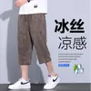 Pantalones Casuales Cortos a Rayas de Cielo Estrellado de Alta Elasticidad para Hombre, Delgados, Transpirables, Caídos, de Longitud Media, Versátiles