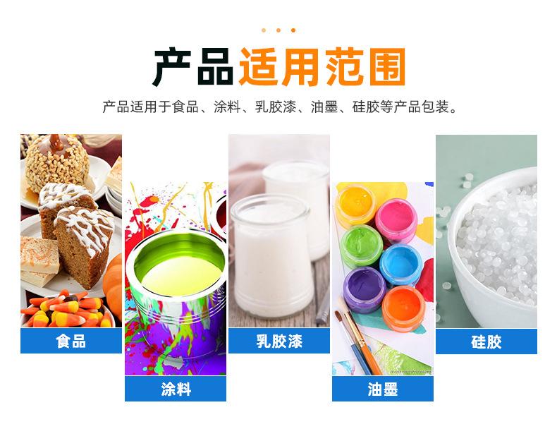 适用范围.jpg