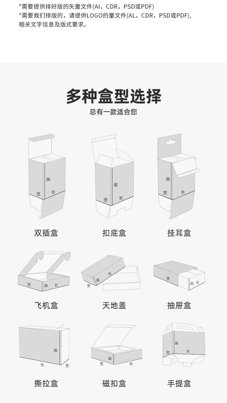 联丰详情页3_03