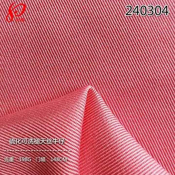 240304硫化可洗褪牛仔天丝牛仔360