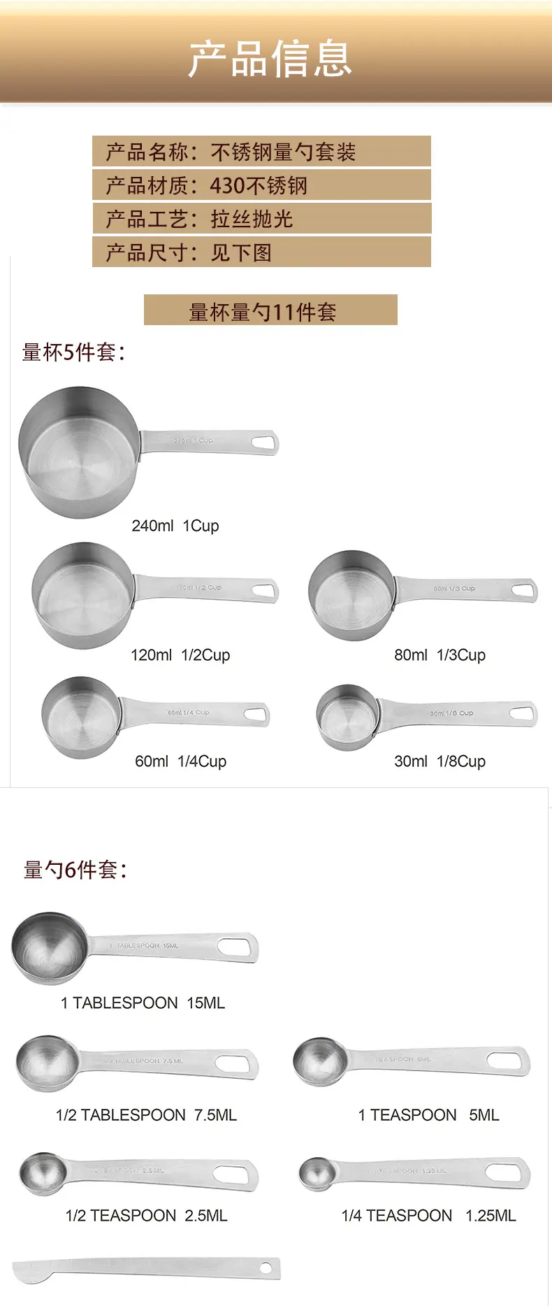 详情页黄金发丝_02