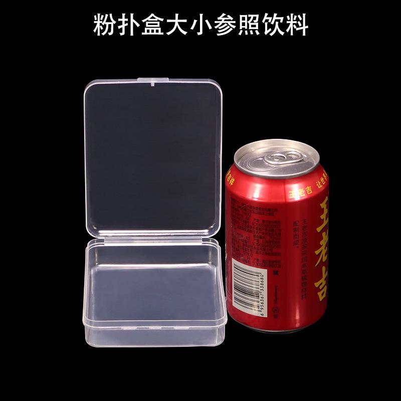 2粉扑盒大小参考饮料.jpg