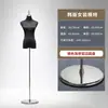 Vitrine de Loja de Roupas Pretas Mannequin de Meio Corpo Feminino Modelo de Vestido de Noiva Peças de Exibição Versão Coreana Boneca Falsa Mannequin de Corpo Inteiro Suporte de Exibição