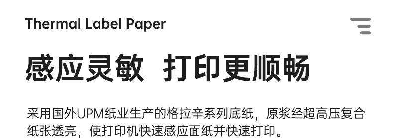 详情-折叠-热敏_11.jpg
