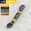 Llave inglesa Deli Herramienta Llave universal Llave ajustable Herramienta Daquan Juego Llave de trinquete Llave multifuncional