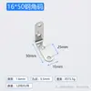 Acero Inoxidable Código de Ángulo 90 Grados Escuadra de Ángulo Recto Engrosada Tipo Soporte de Estante en Forma de L Pieza de Fijación de Conexión de Muebles Pieza Triángulo