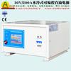 Fuente de alimentación de CC estabilizada para la producción de hidrógeno electrolítico de alta potencia refrigerada por agua de 30 V y 200 A, fuente de alimentación para tratamiento de aguas residuales con floculación eléctrica de 25 V.