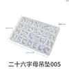 Molde de Silicone para Pingente de Chave com Superfície de Espelho de Resina DIY Papoula 26 Alfabetos Ingleses Números Forma Irregular