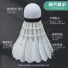 Los volantes de bádminton genuinos PEAK/Pike son duraderos y estables, adecuados para el entrenamiento diario, hechos de pluma de ganso, y son duraderos para competiciones en interiores y exteriores.