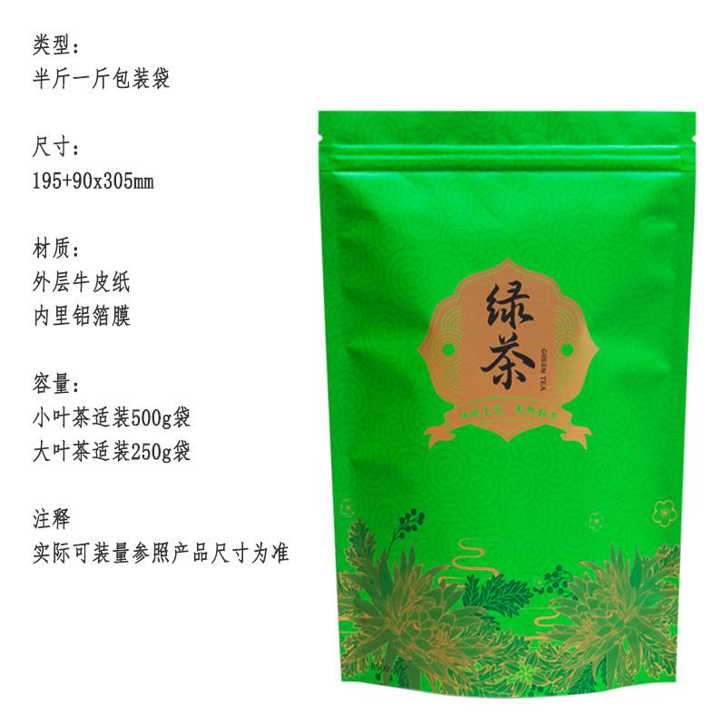 8500系列绿茶.jpg