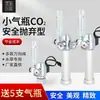 Cilindro de cañón de acero pequeño de dióxido de carbono de 16 g de hierba de agua de cero grados, cilindro de acero pequeño de CO2 desechable portátil, cilindro inflable desechable