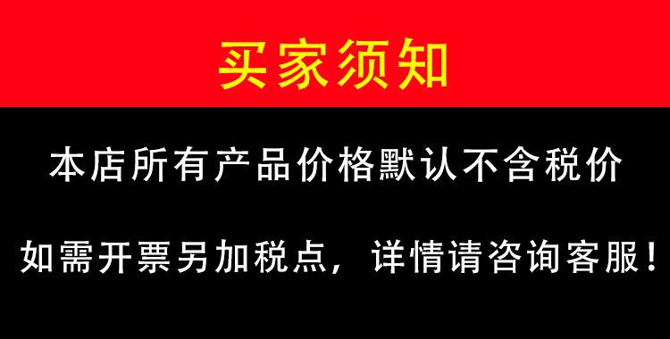 优昊 税点图片