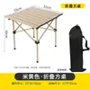Mesa plegable para exteriores Mesa plegable portátil para camping Mesa plegable para picnic Montaje en coche Puesto ajustable Mesa y sillas para mercado nocturno Mesa enrollable para exteriores