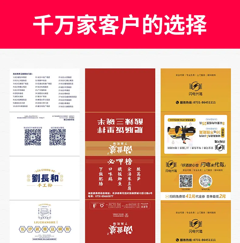 详情页_13