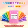250g Pacote de Recarga de Contas Fusion 221 Todas as Cores Artesanal DIY Universal 2,6mm Pacote de Recarga Todas as Cores Quebra-Cabeça