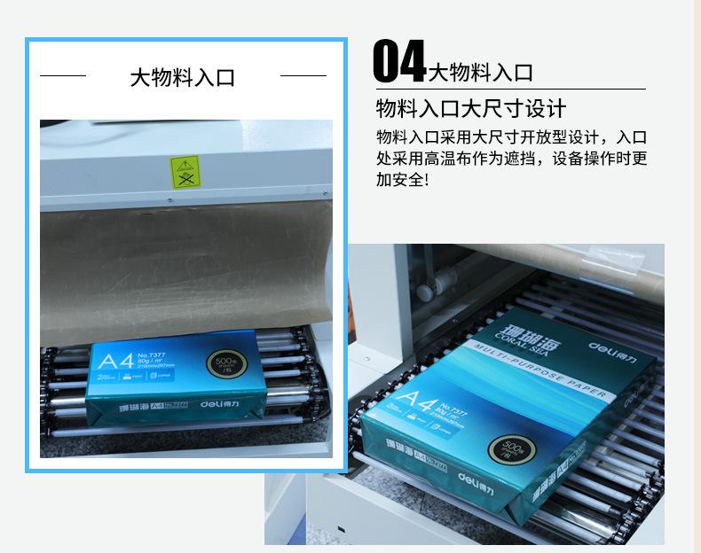 详情图片_25.jpg