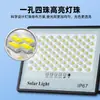 Iluminación de jardín ultra brillante alimentada por energía solar, se enciende automáticamente en la oscuridad, adecuada para uso en interiores y exteriores, reflectores tipo dividido, luminarias para exteriores