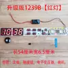 Materiais para Ponto Cruz, Acessórios para Calendário Perpétuo Eletrônico, Placa de Circuito, Mecanismo de Calendário Perpétuo, Placa-Mãe, 24 Termos Solares